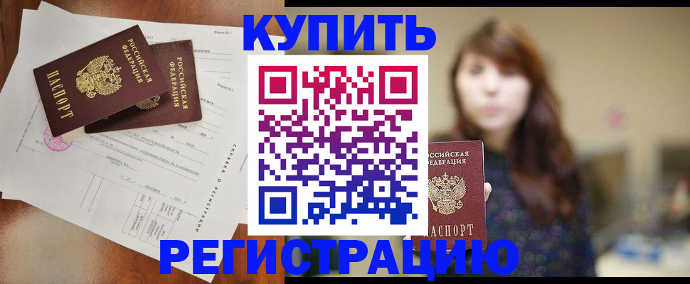 прописка поиск в Сосновом Бору