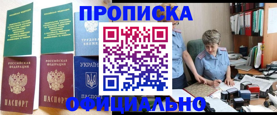 регистрация для дет. сада в Сосновом Бору