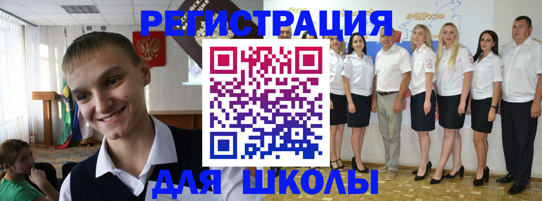 временная регистрация в квартире в Сосновом Бору